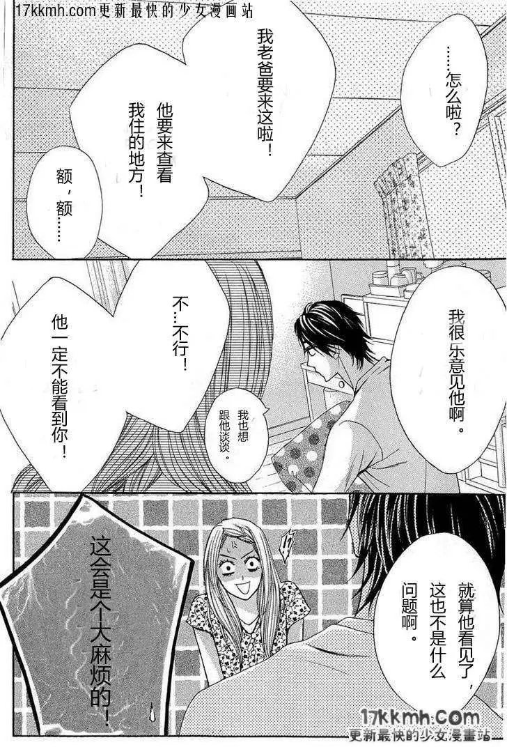 第32回