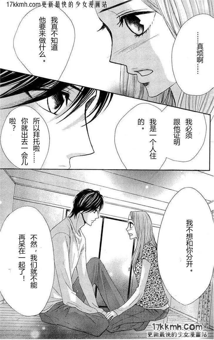 第32回