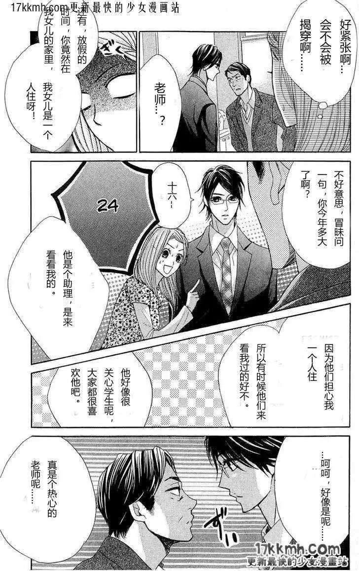 第32回
