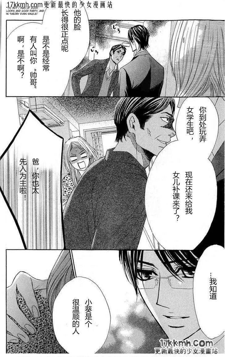 第32回
