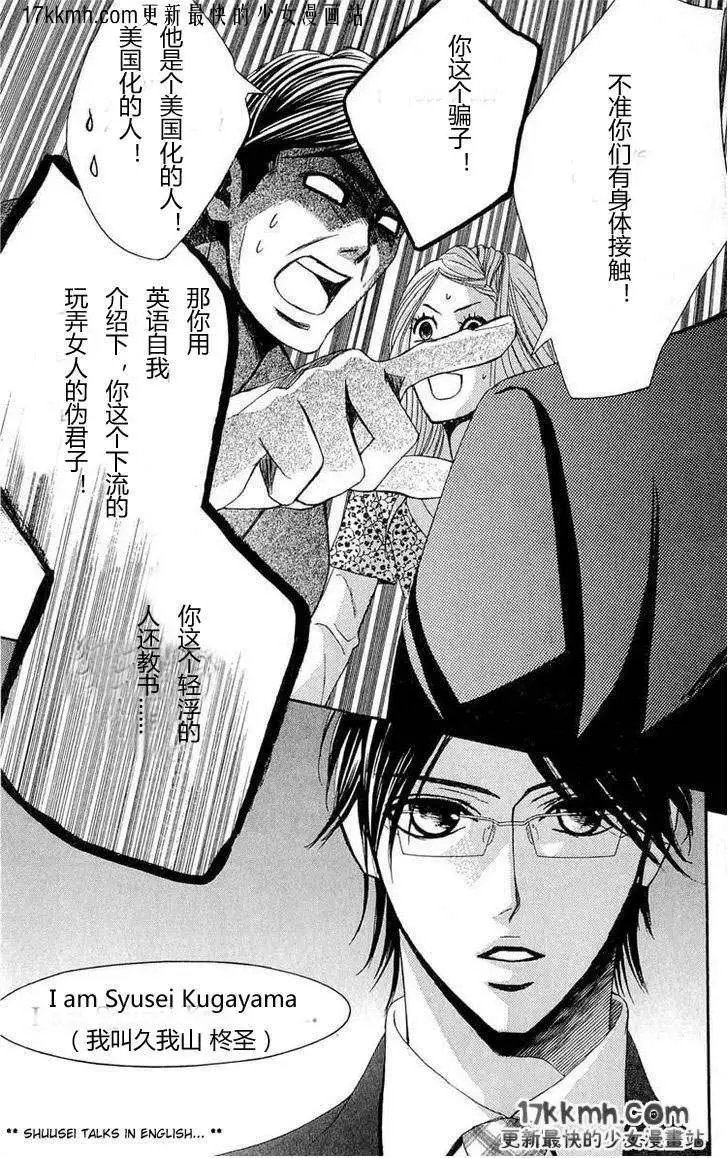 第32回