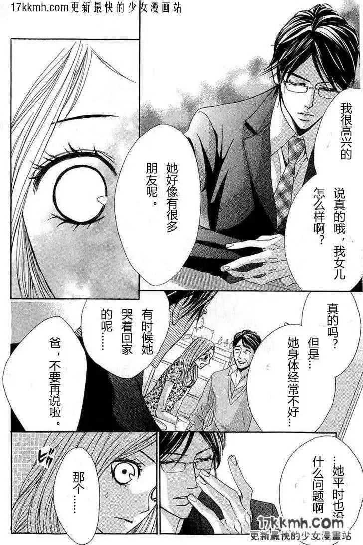 第32回