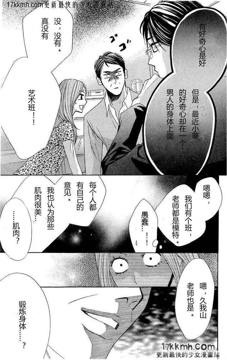 第32回