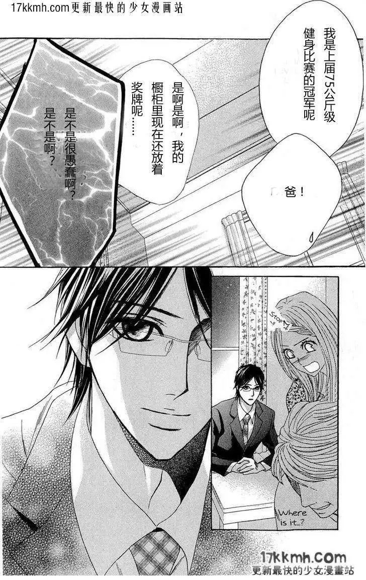 第32回
