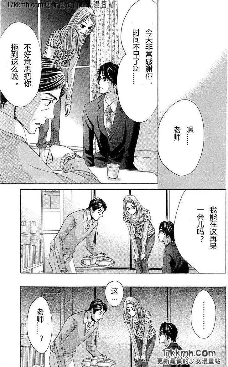 第32回