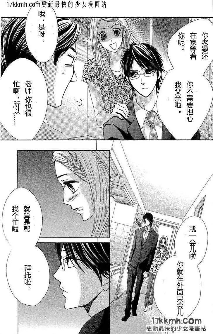 第32回