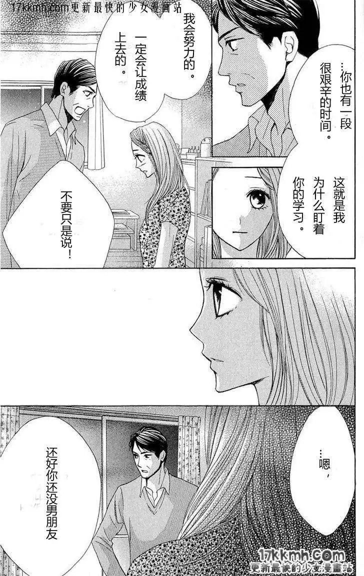 第32回