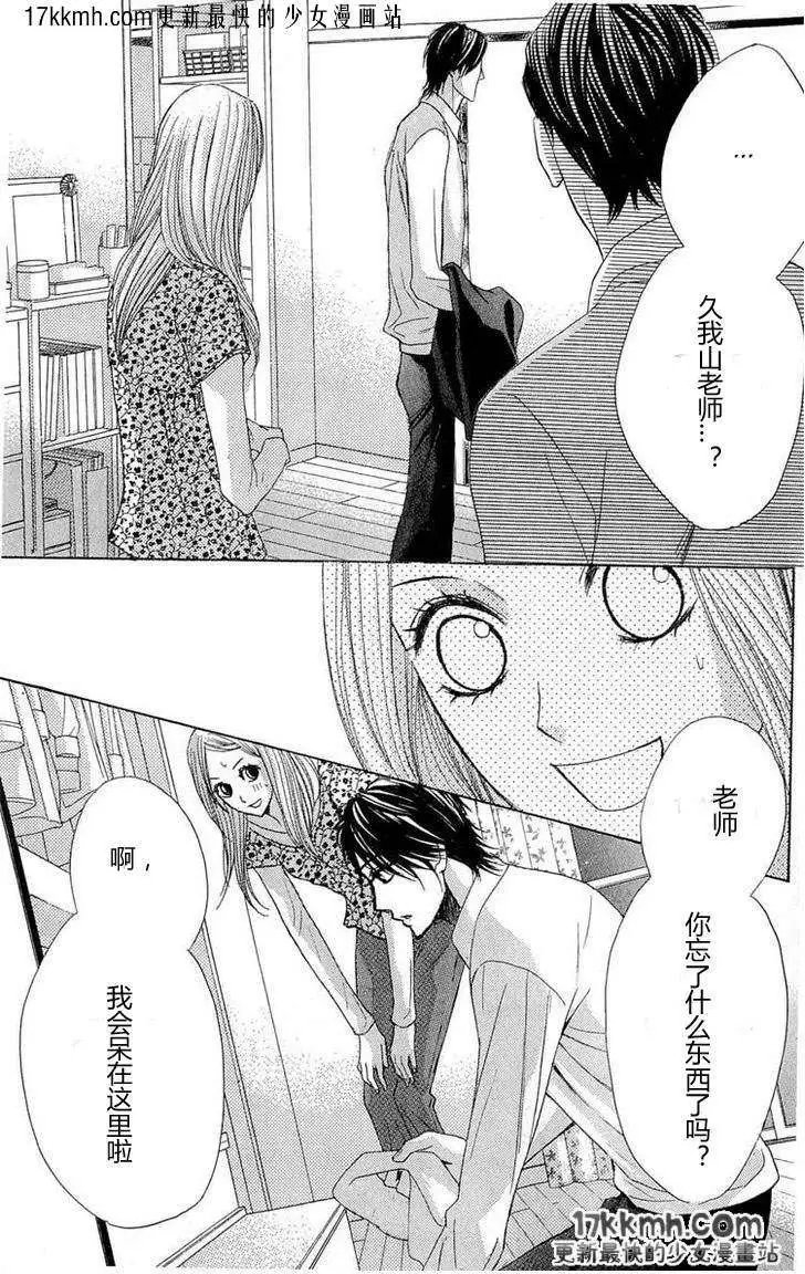 第32回