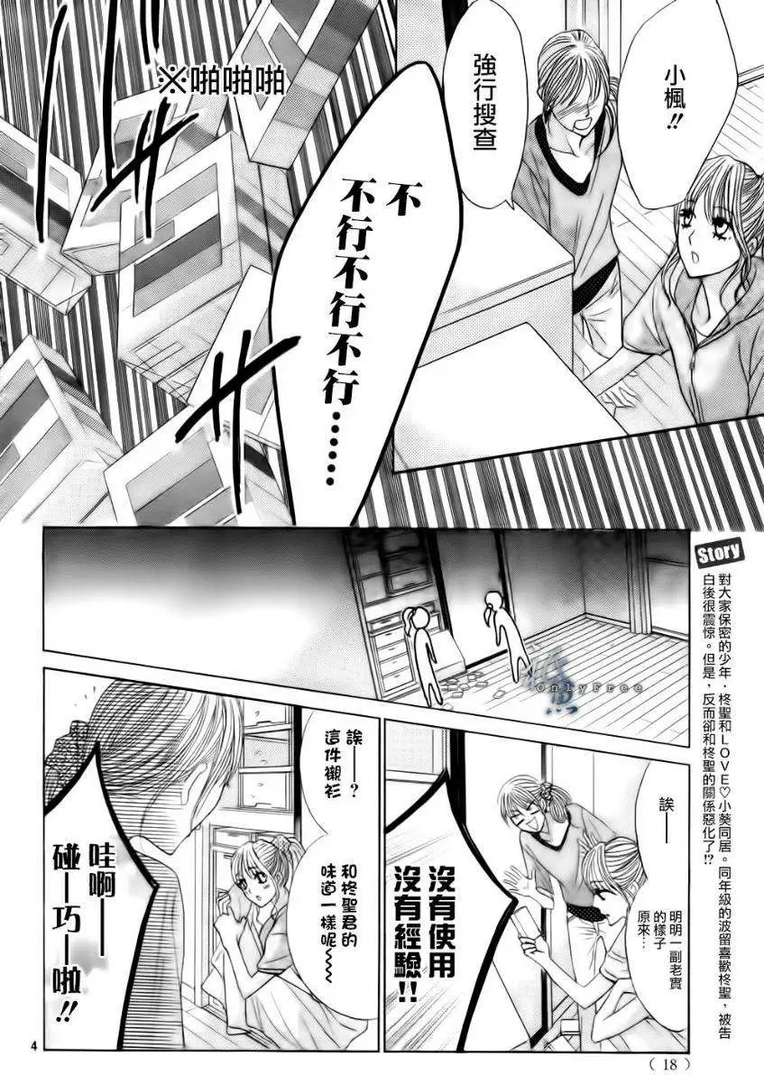 第41回