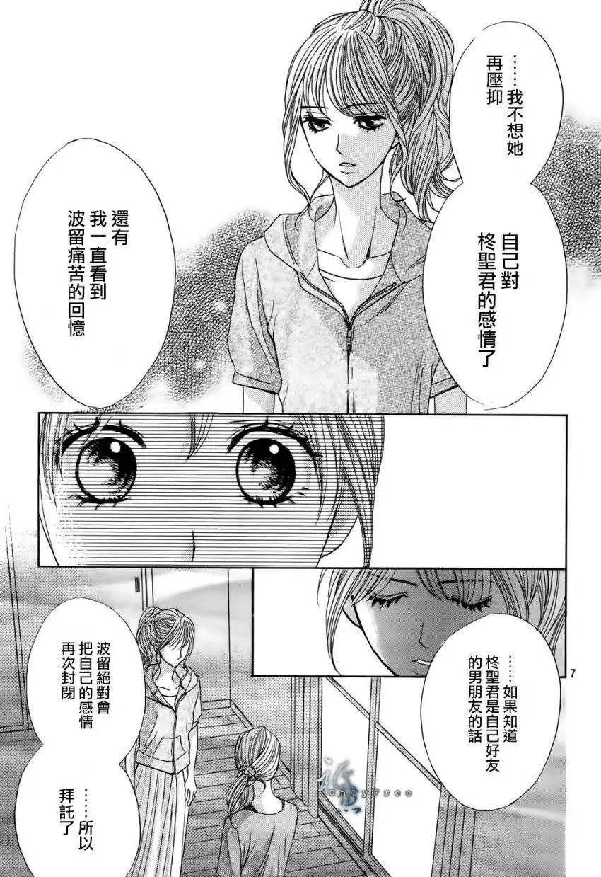 第41回