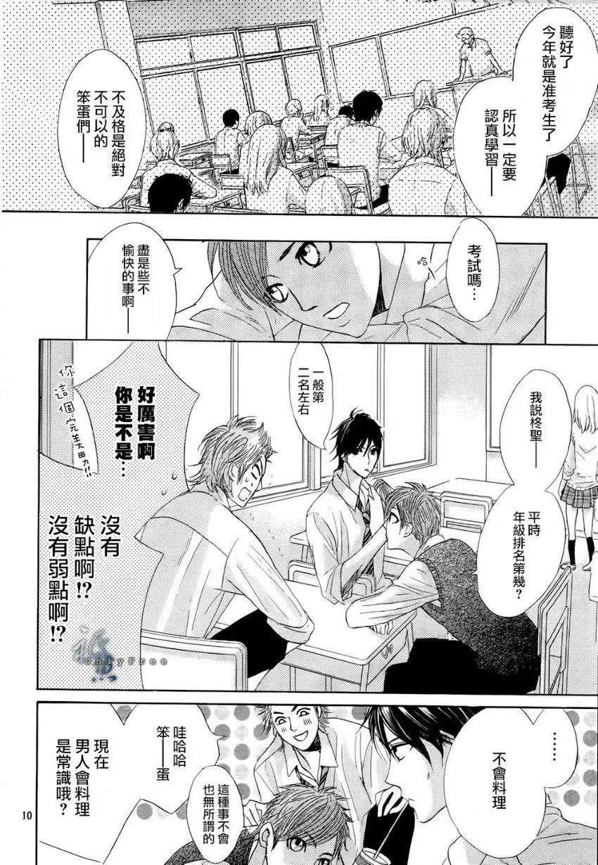 第41回