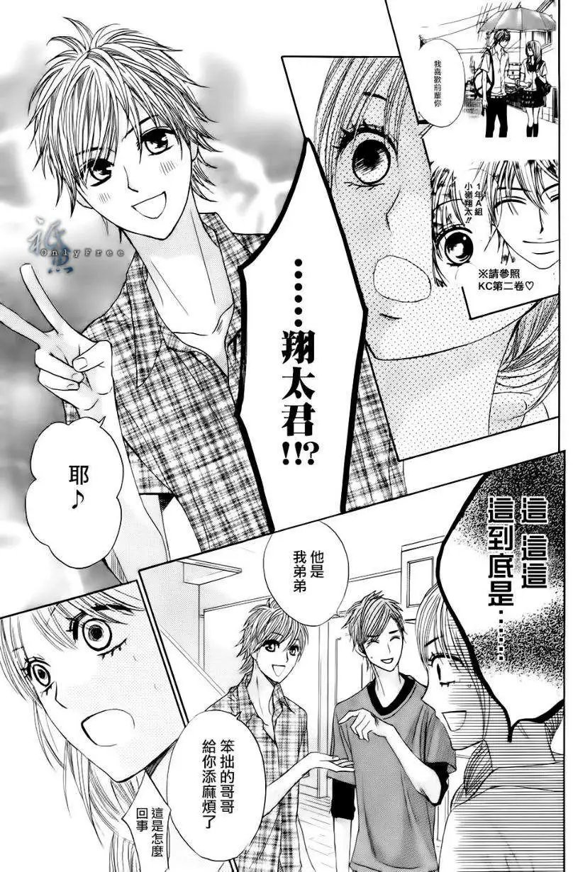 第41回