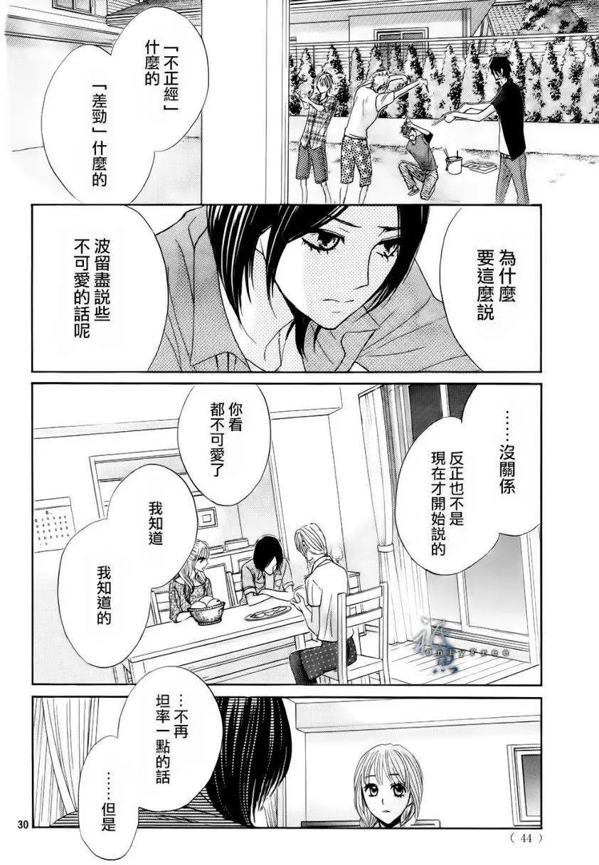 第41回