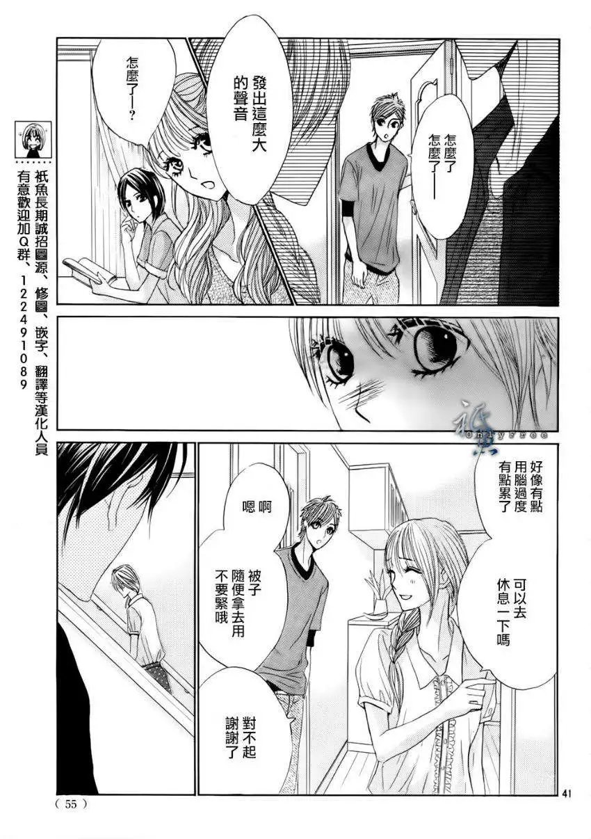 第41回