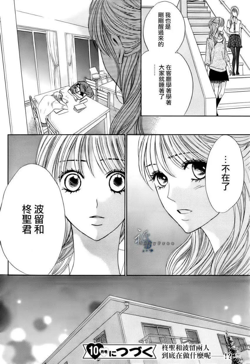 第41回