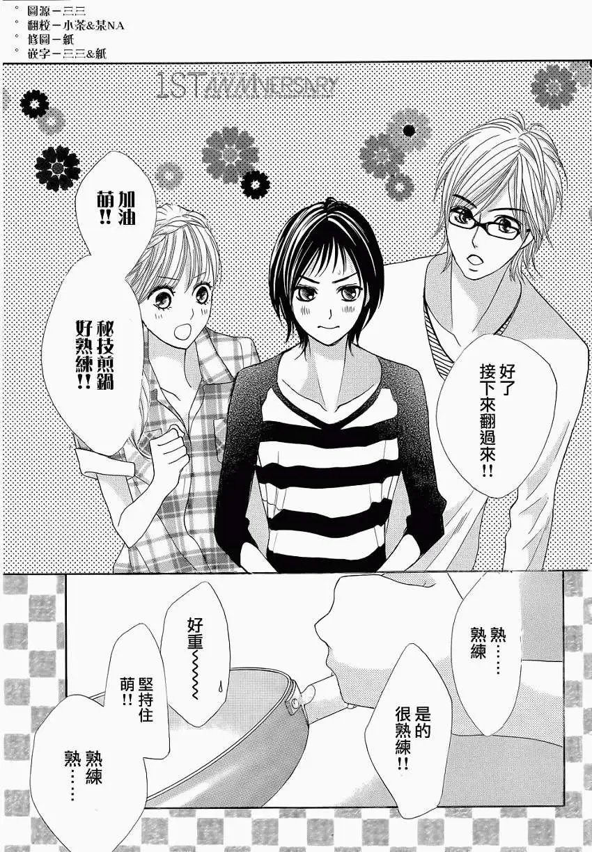 第46回