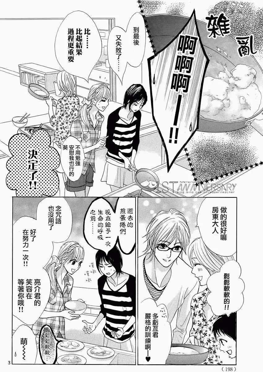第46回