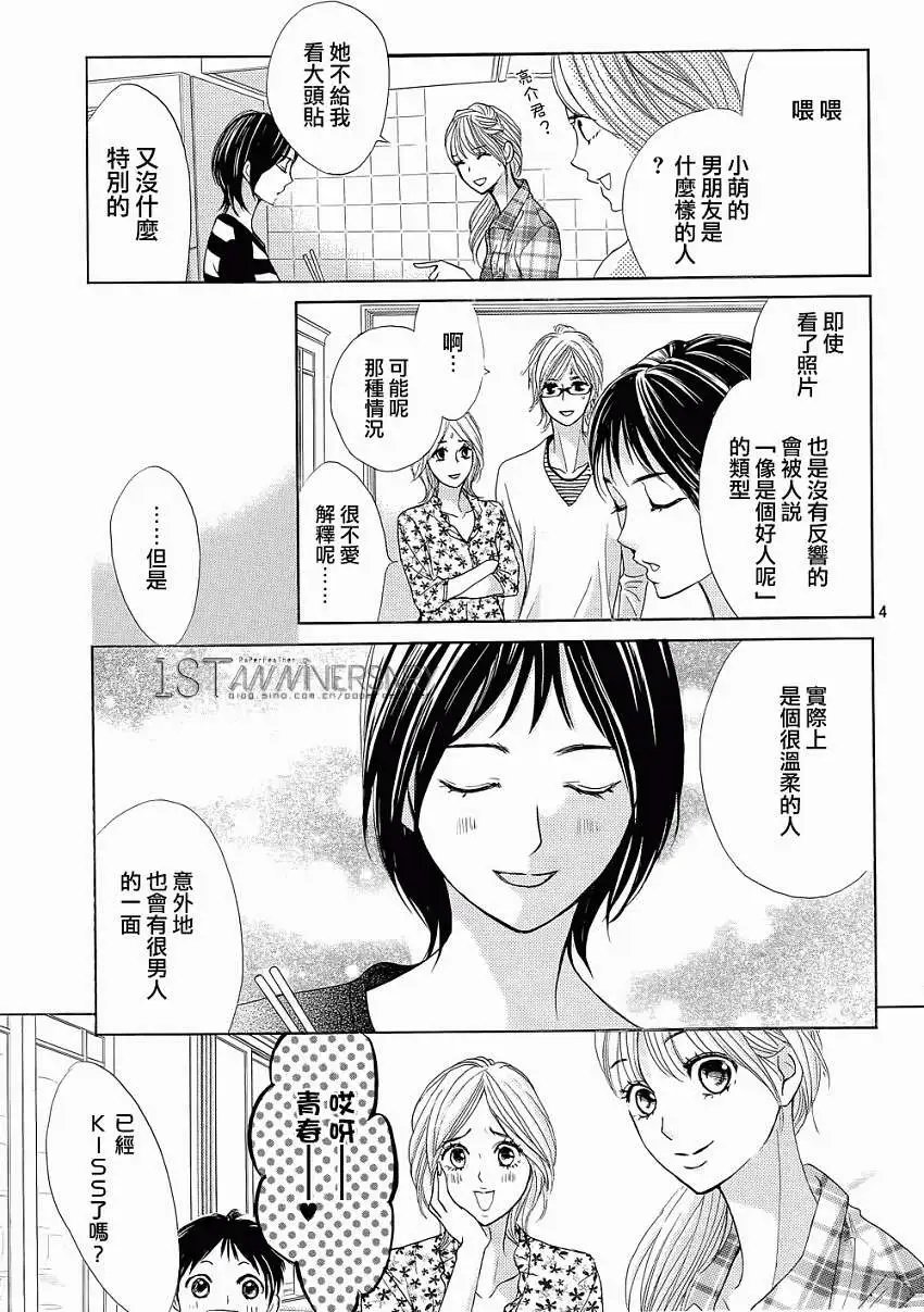 第46回