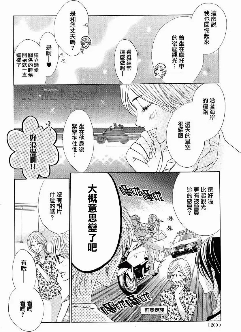 第46回