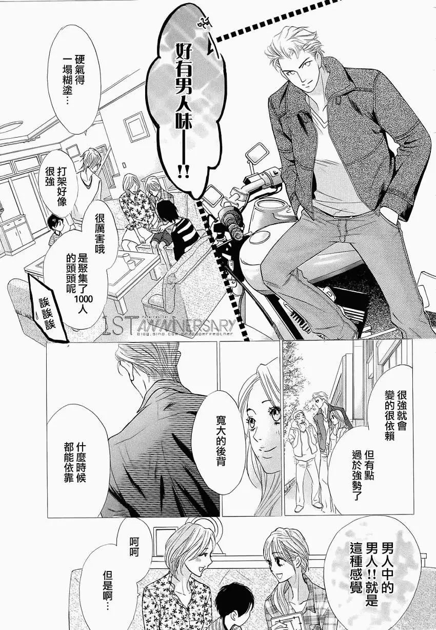 第46回