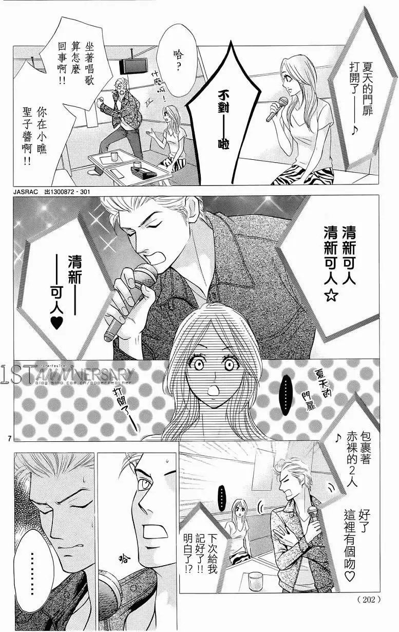 第46回