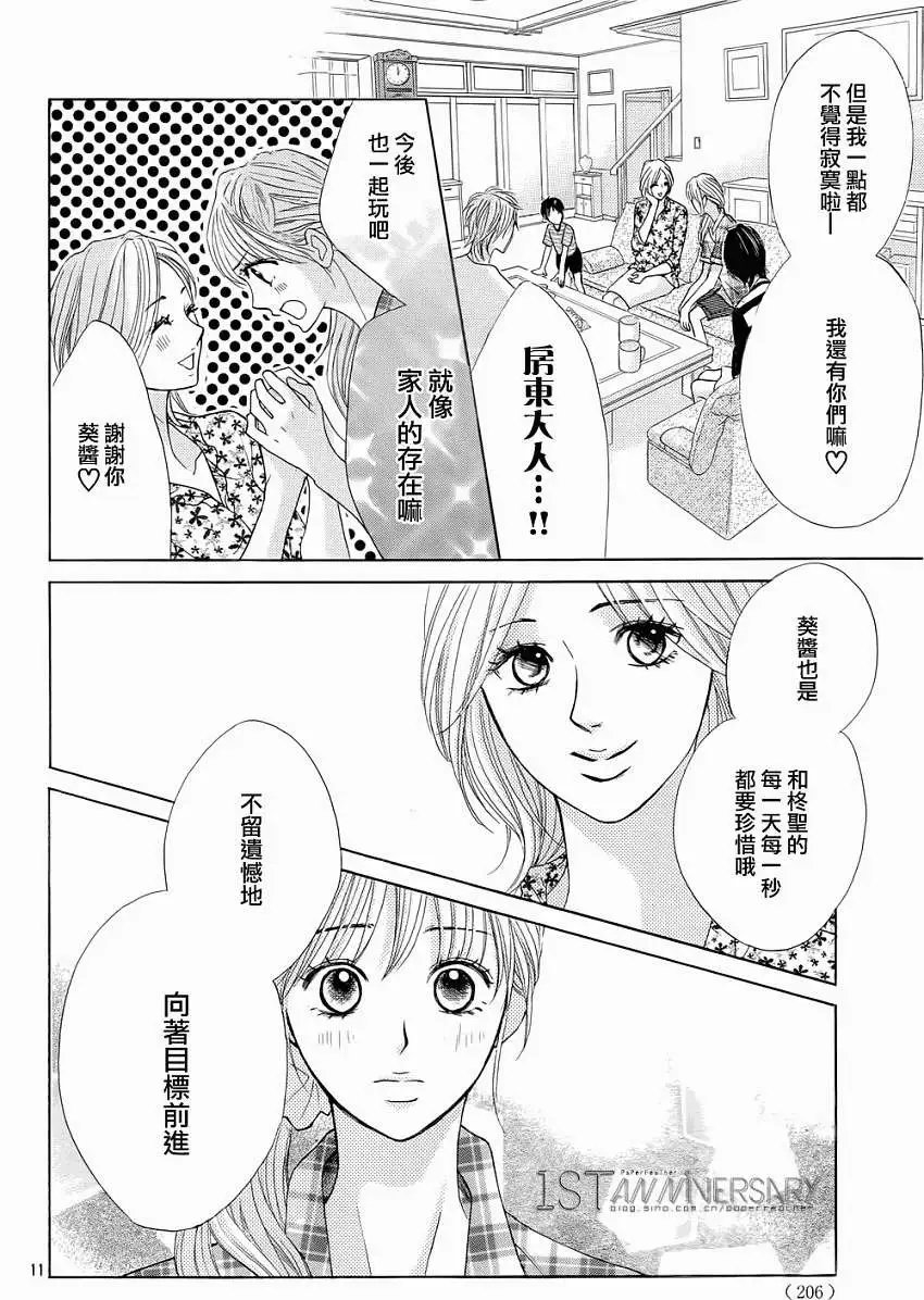 第46回