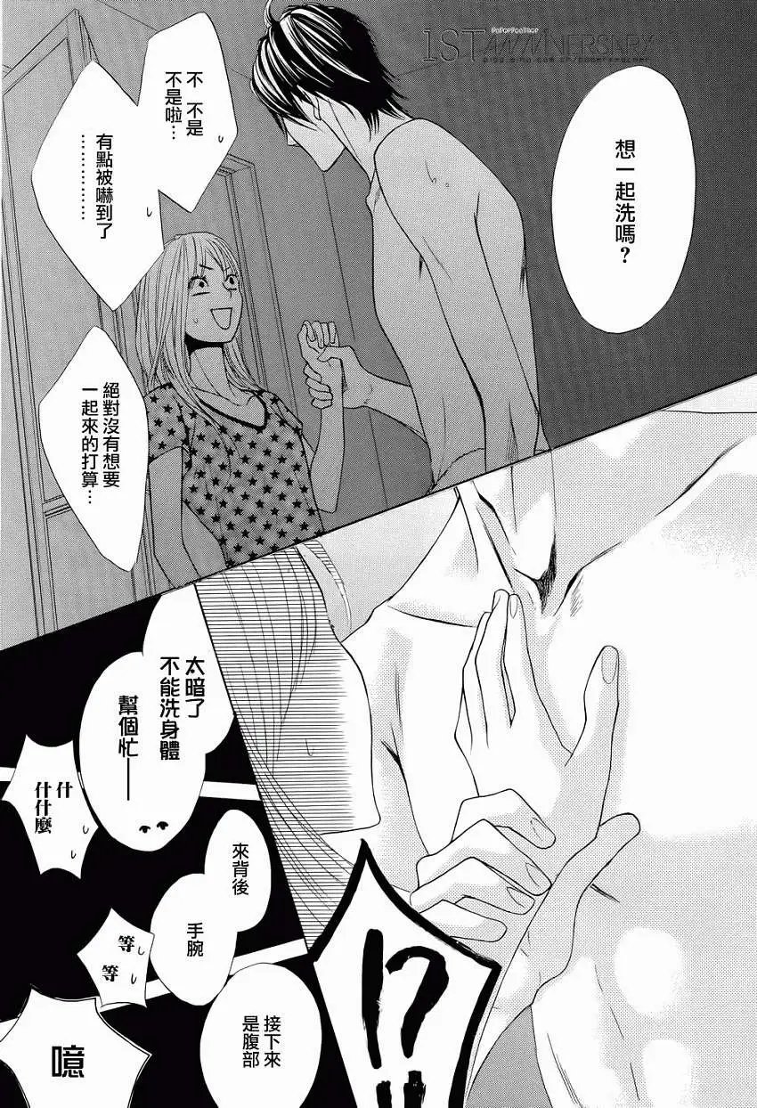 第46回