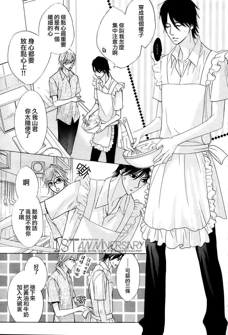 第48回