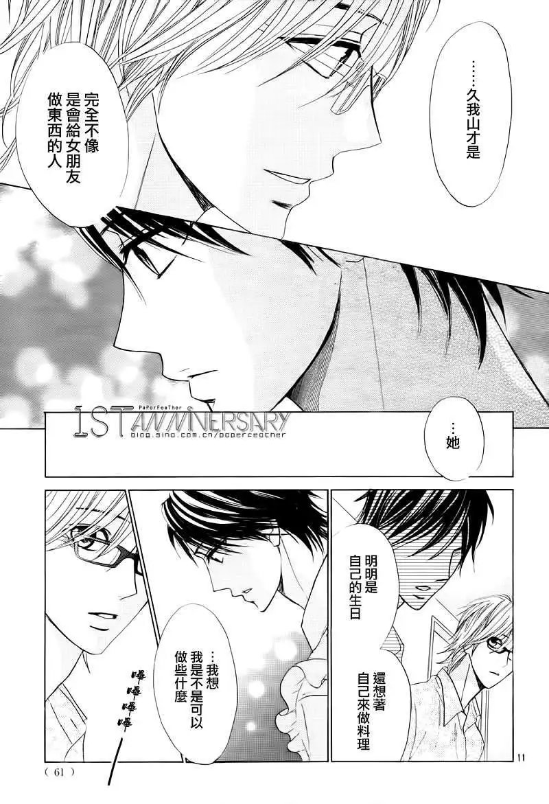 第48回