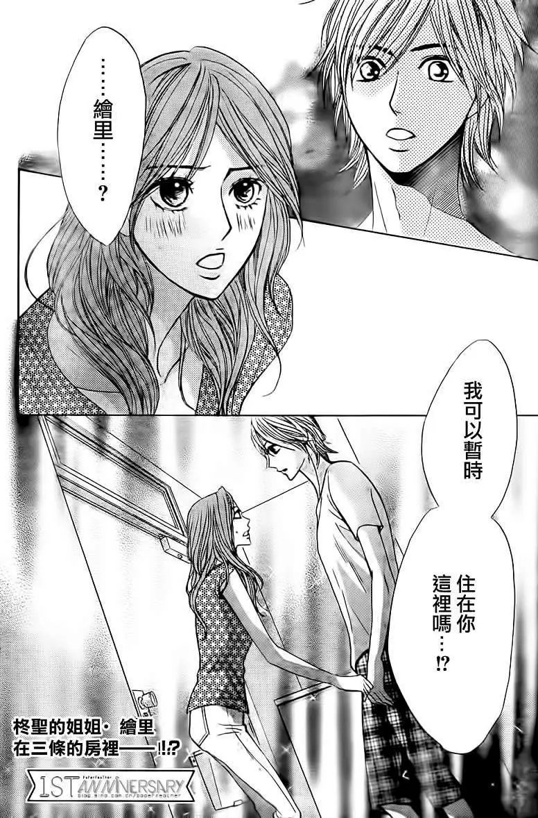 第48回