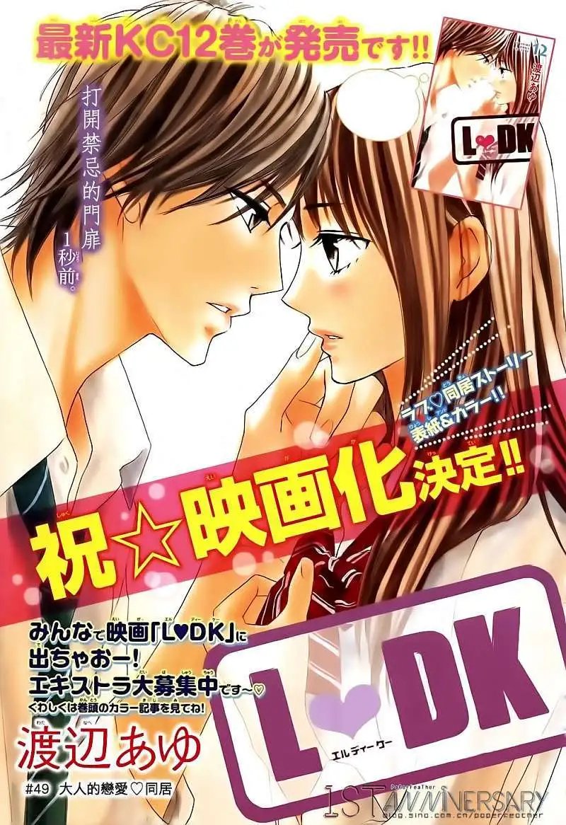 第49回