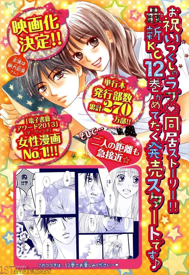 第49回