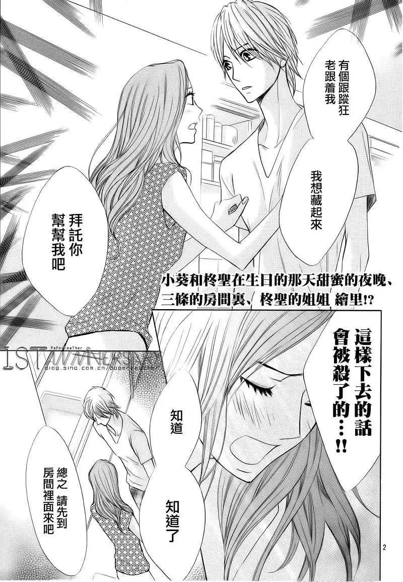 第49回