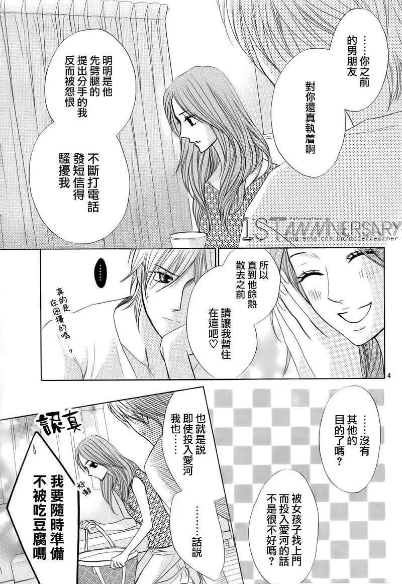 第49回