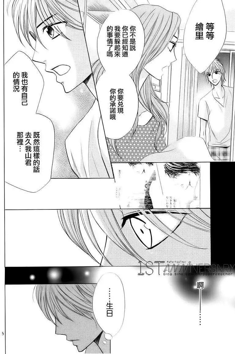 第49回