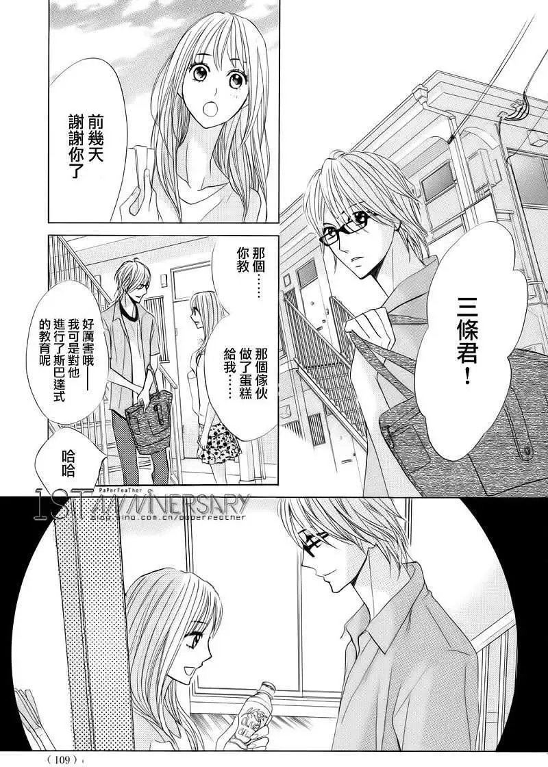 第49回