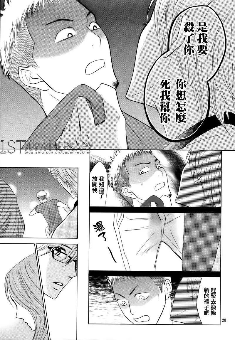 第49回