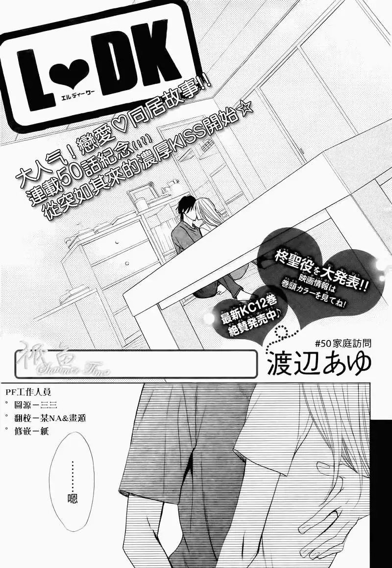 第50回