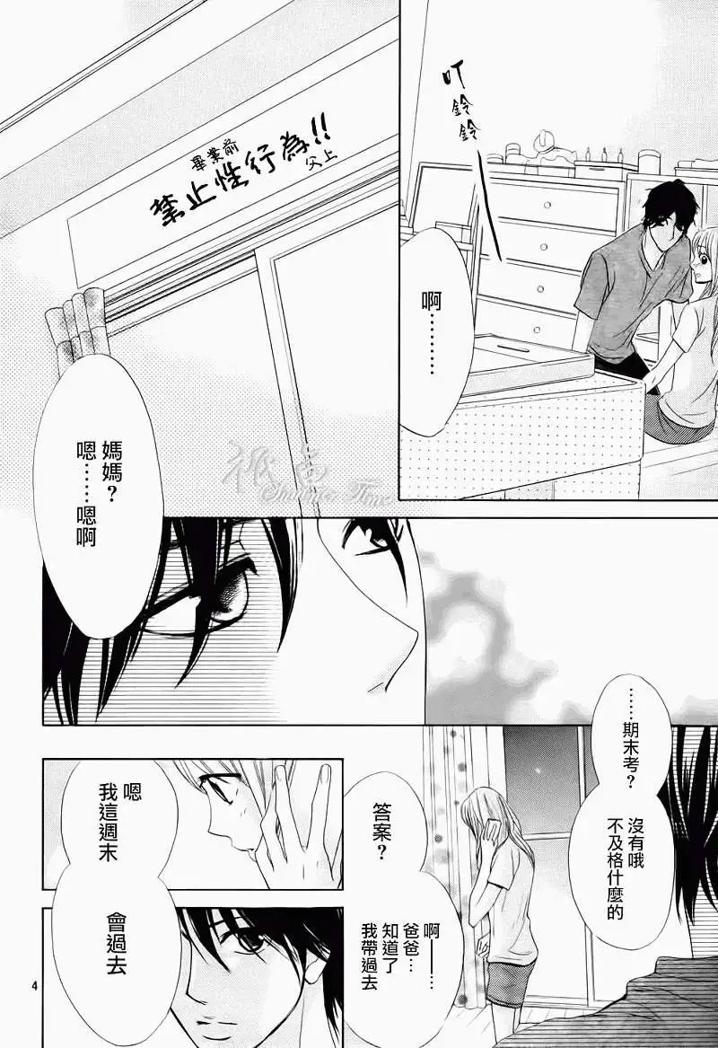 第50回