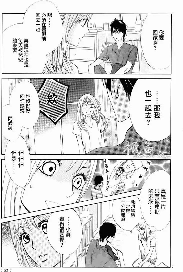 第50回