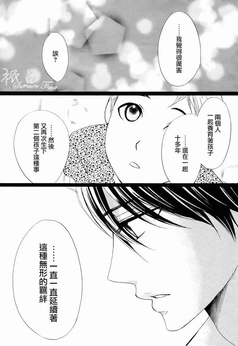 第50回