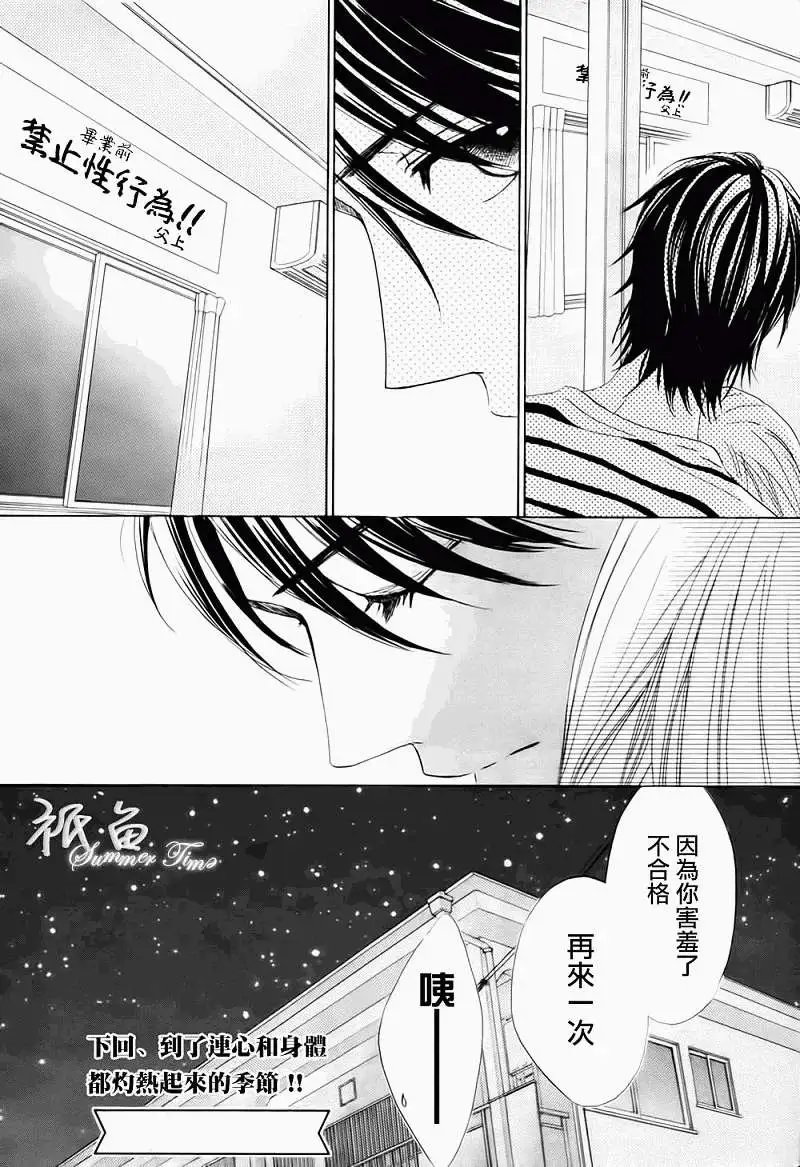 第50回