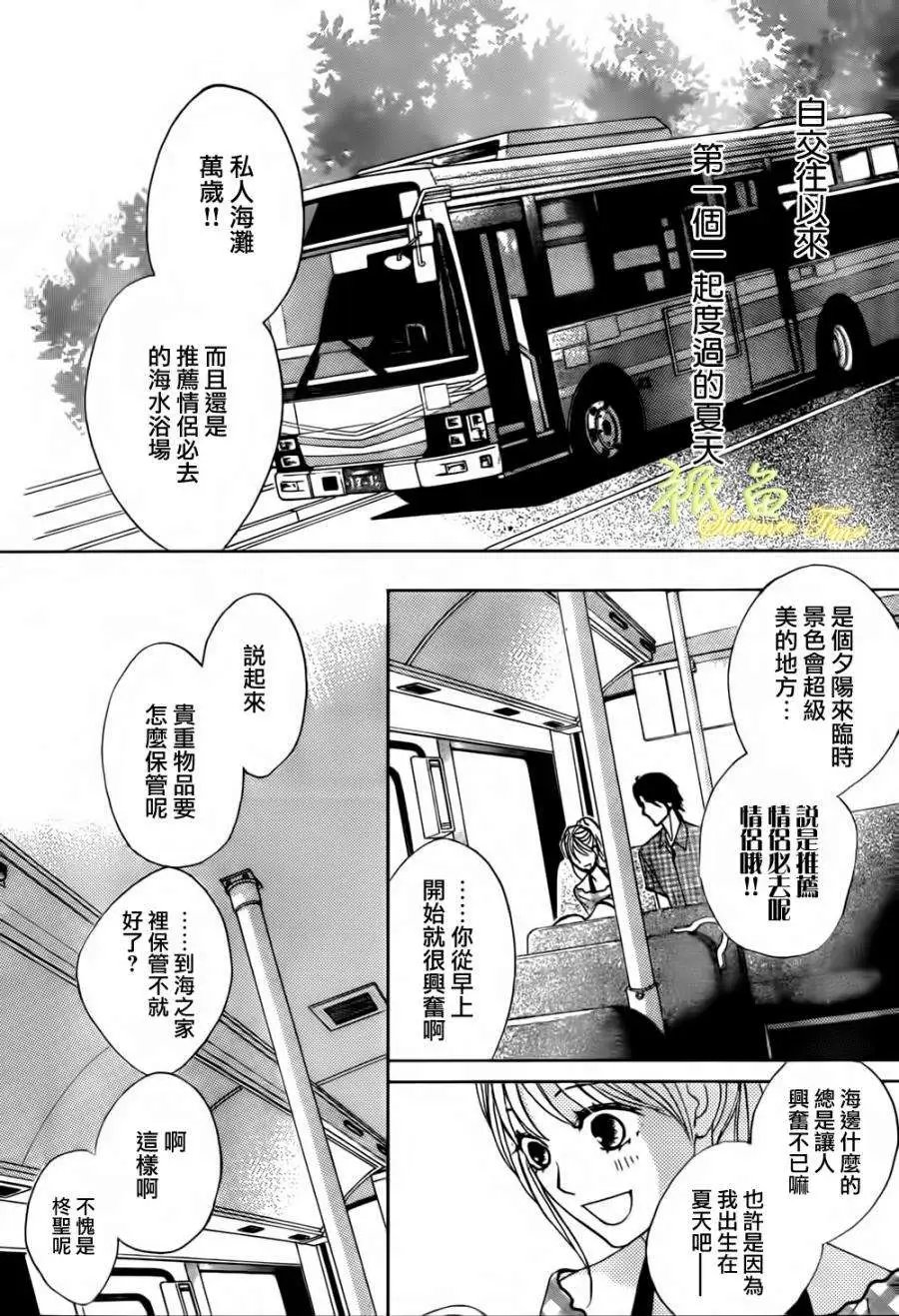 第51回