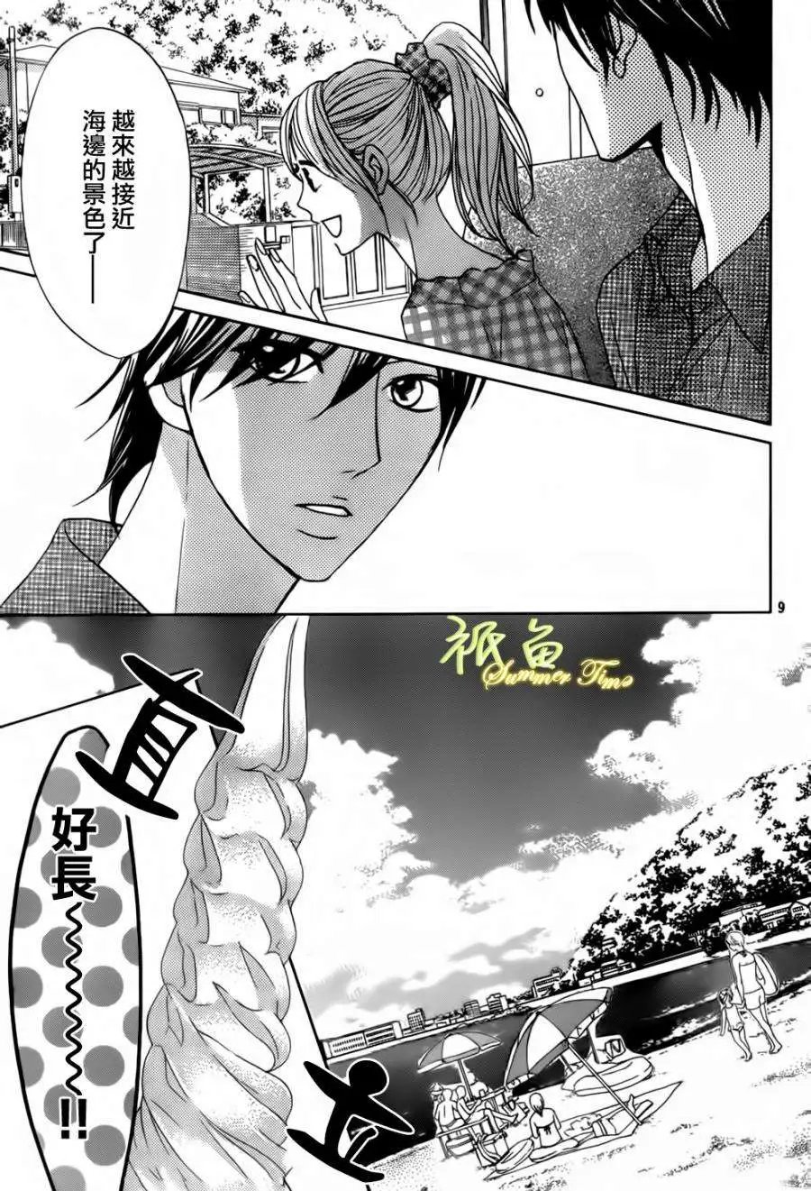 第51回