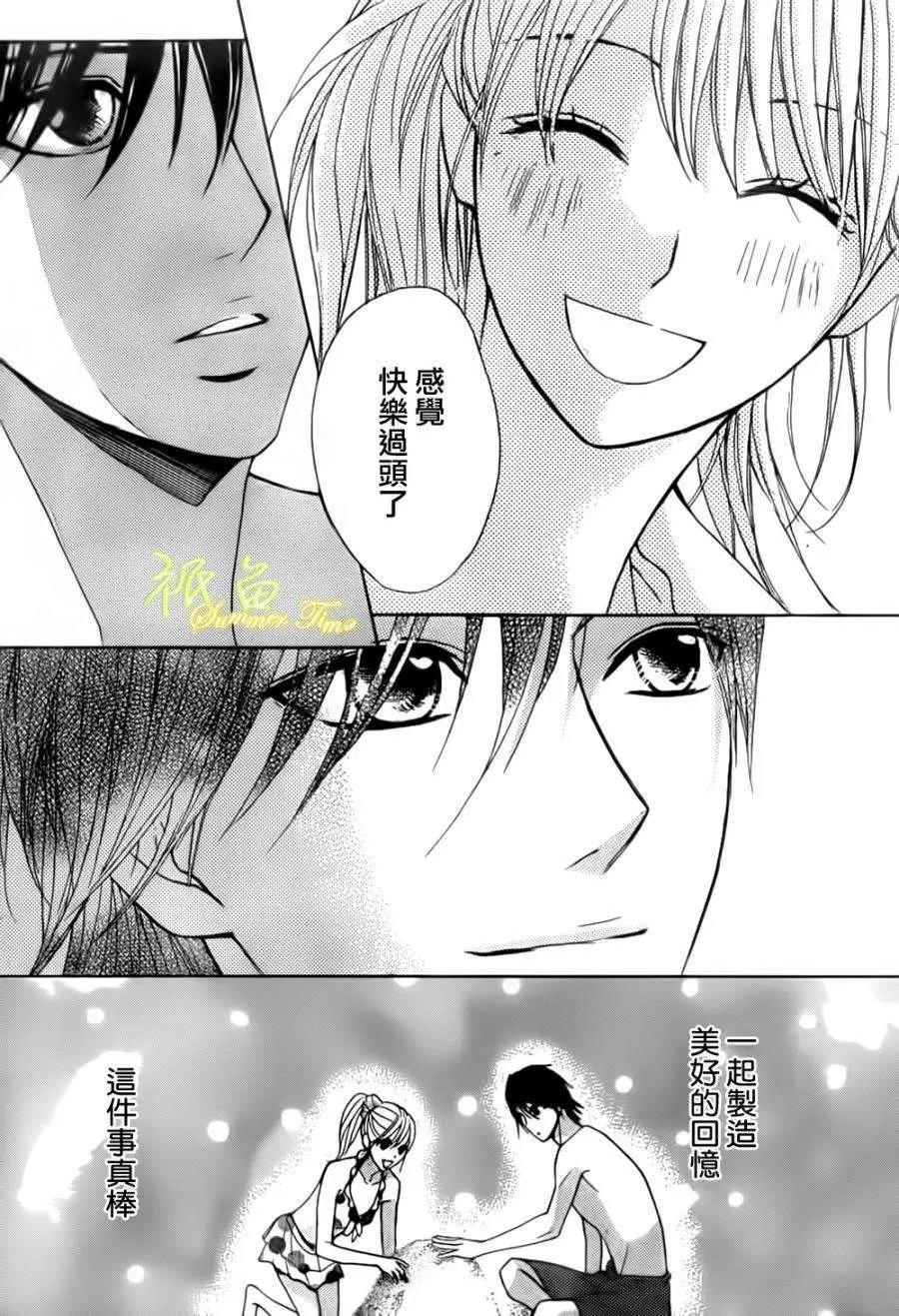 第51回