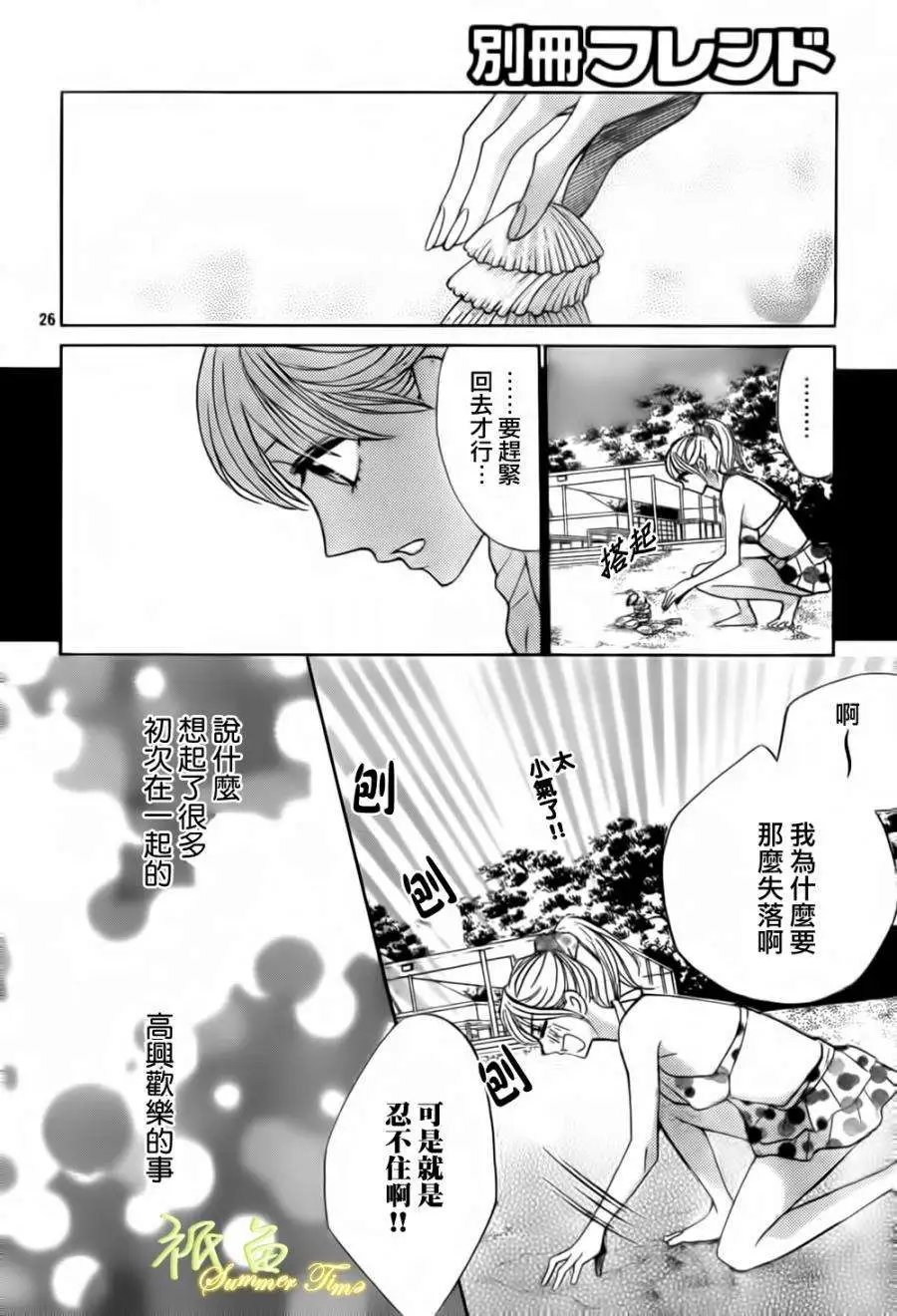 第51回
