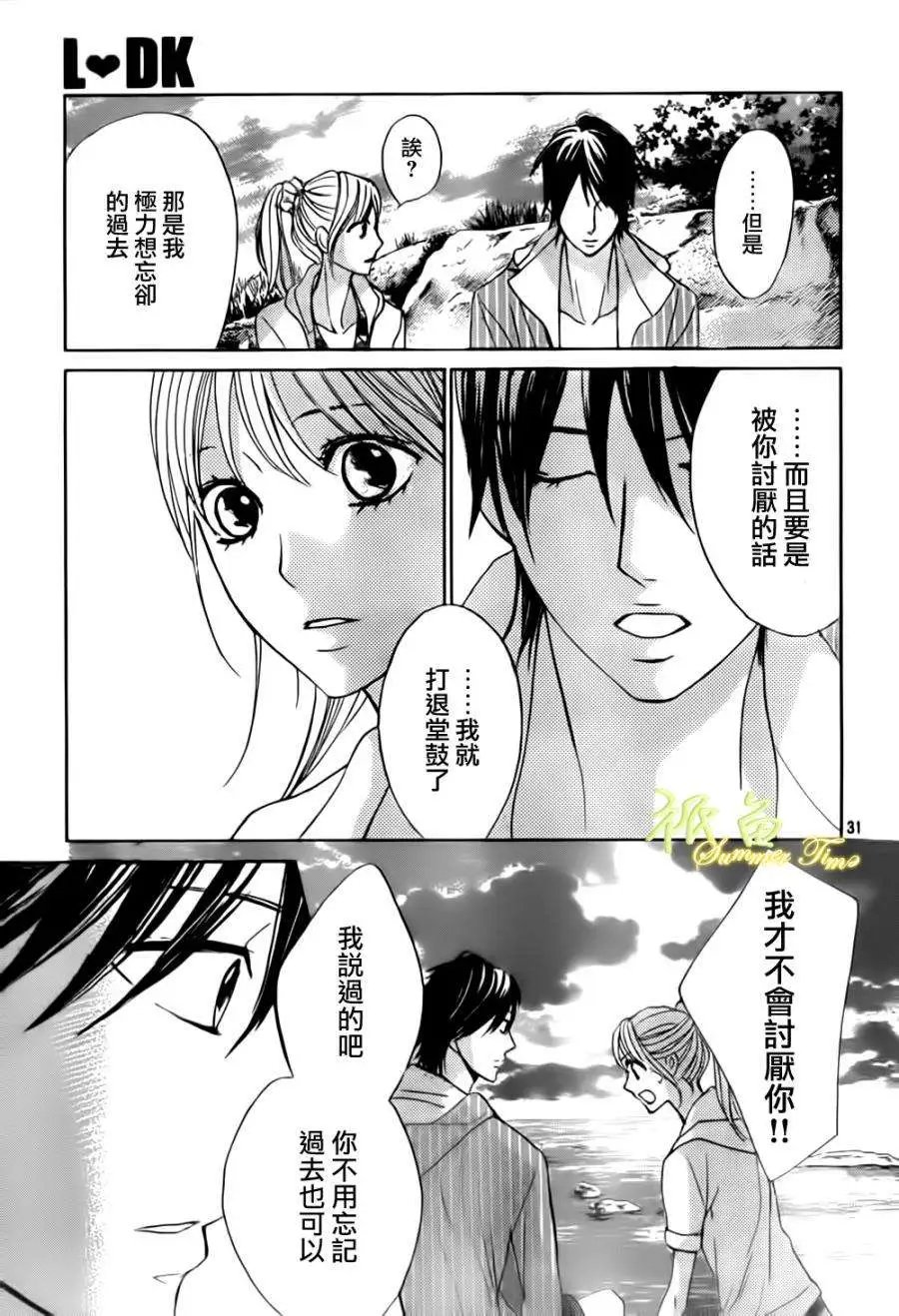 第51回