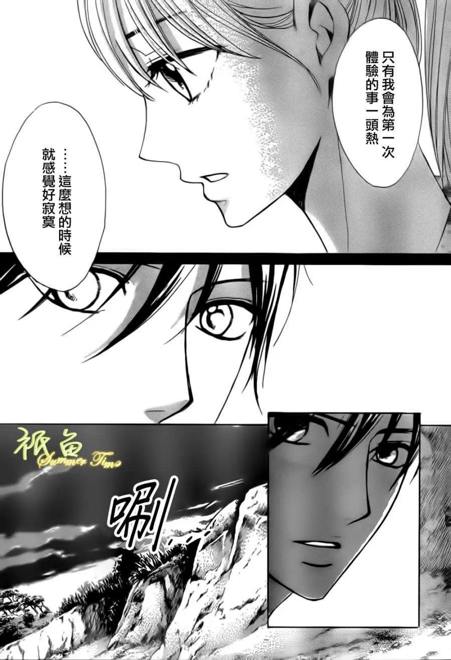 第51回