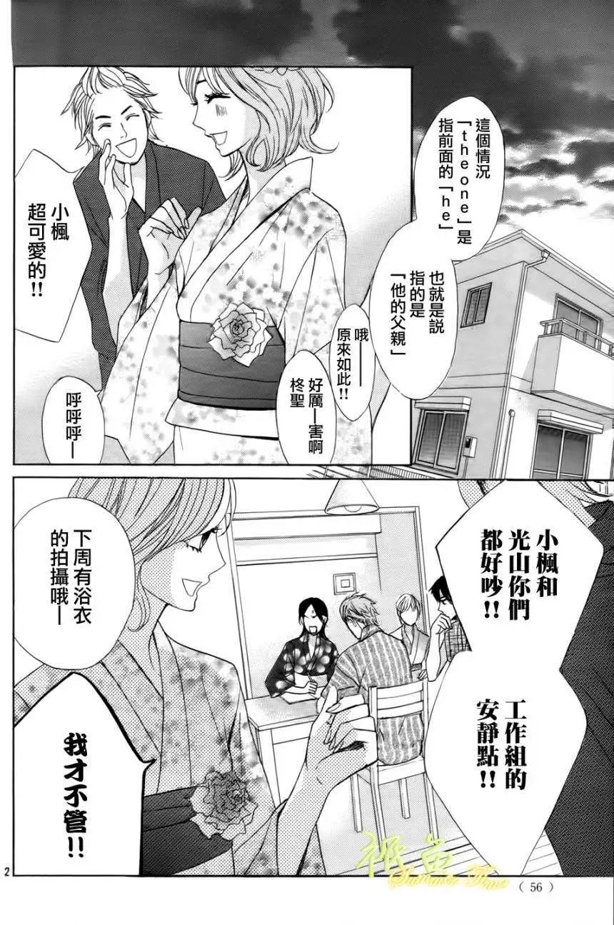 第52回