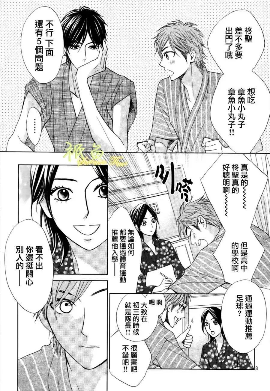 第52回